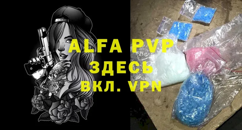 наркота  Полярные Зори  blacksprut вход  APVP крисы CK 