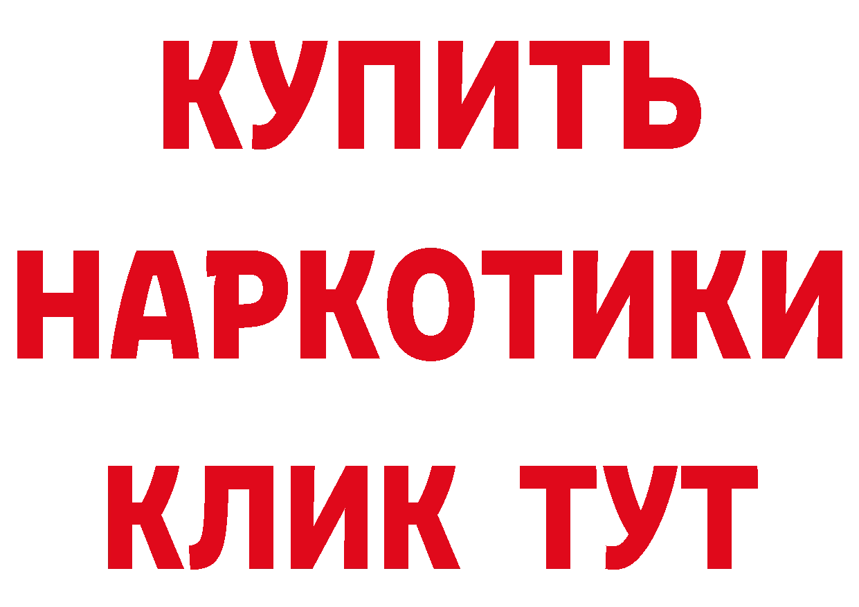 Каннабис семена как зайти площадка hydra Полярные Зори