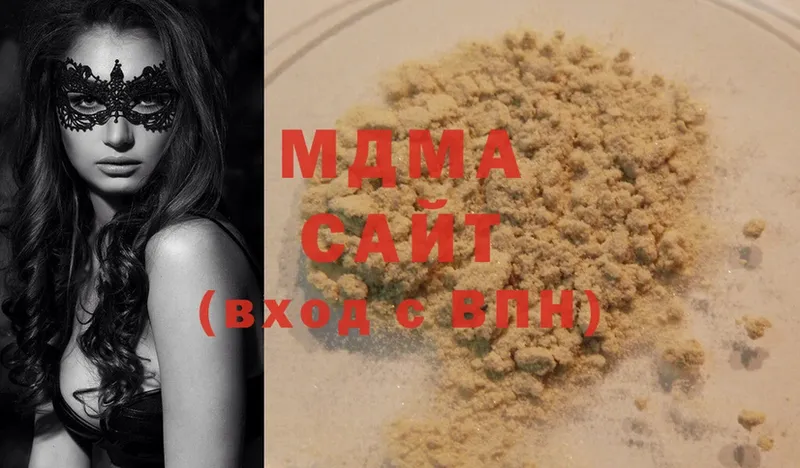 MDMA молли  Полярные Зори 